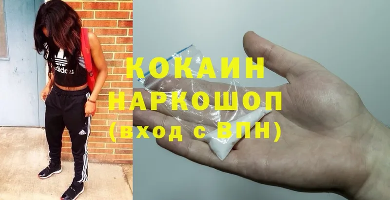 Cocaine Fish Scale Пучеж