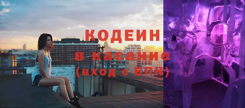 Кодеин напиток Lean (лин) Пучеж