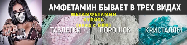 скорость mdpv Бородино