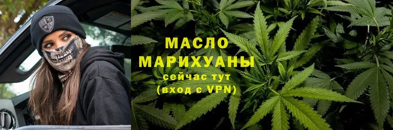 ТГК THC oil  как найти   Пучеж 